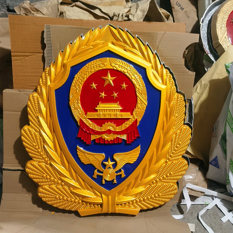 彩金消防徽.jpg