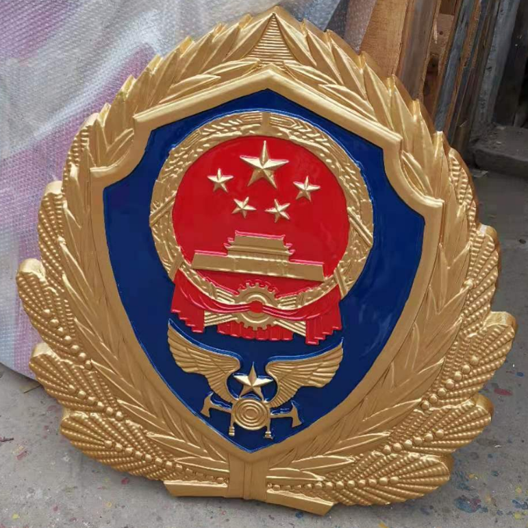 新消防徽制作.png