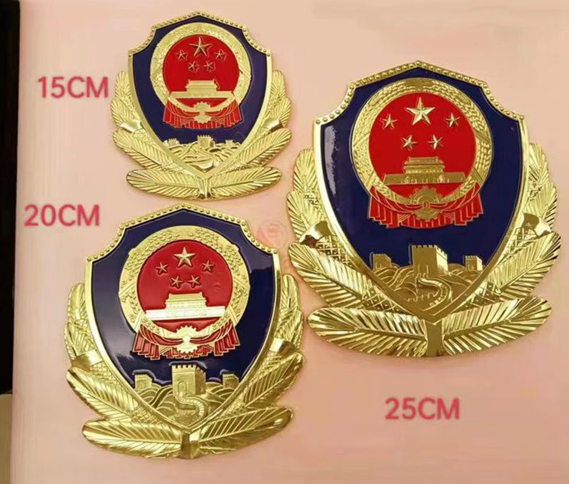小警徽.png