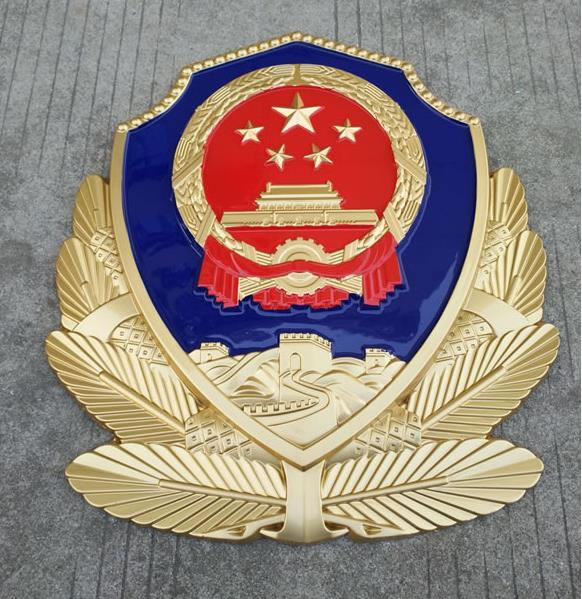 小警徽.jpg