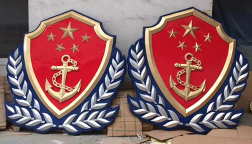 大型海警徽.jpg