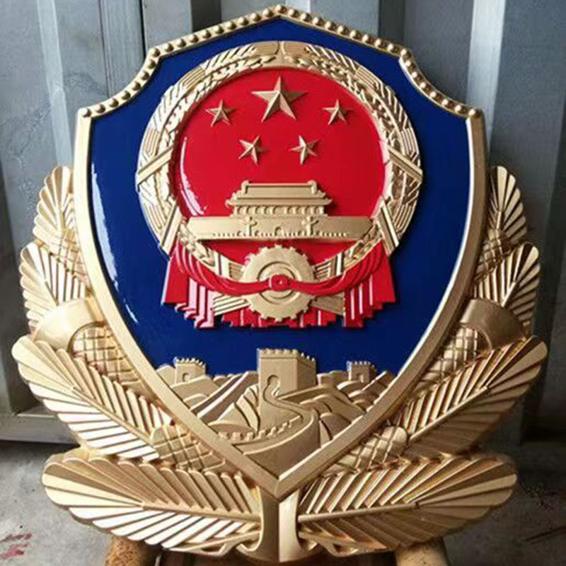 1785551755523739.jpg 大型烤漆警徽.jpg