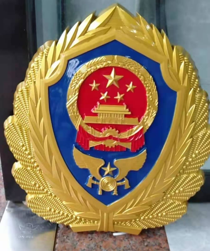 烤漆消防徽消防警徽.jpg